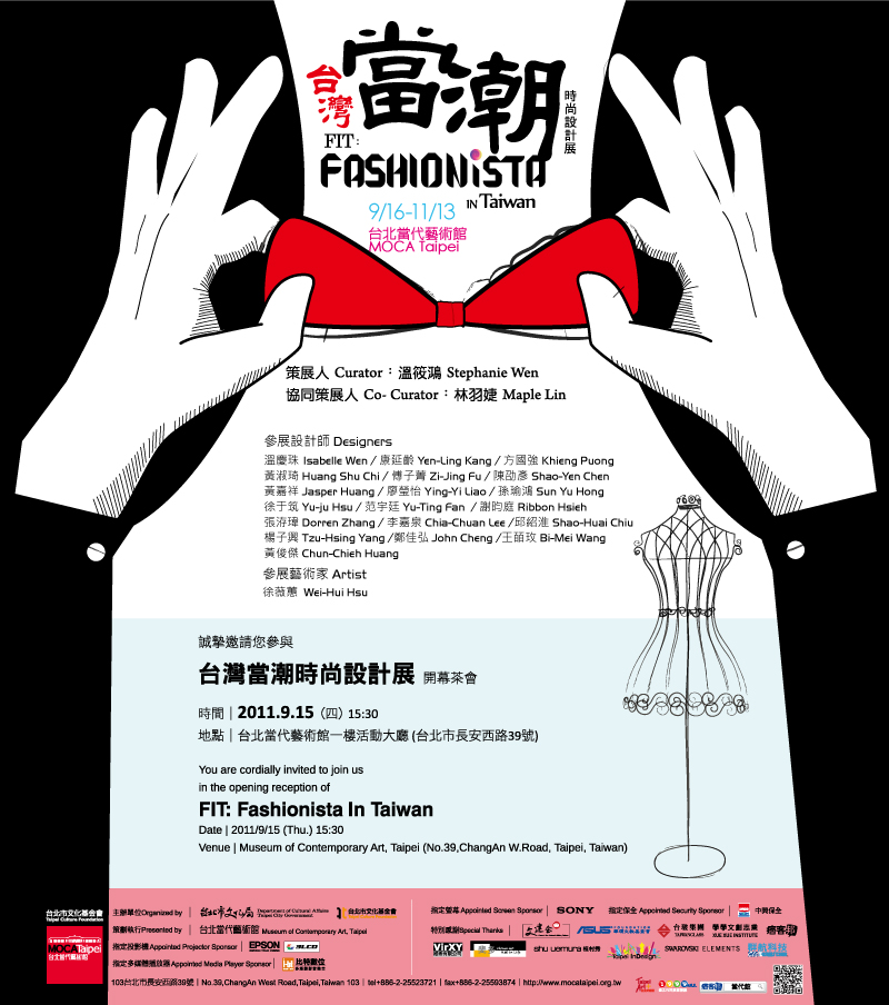 Fashion in Taiwan - Group Exhibition